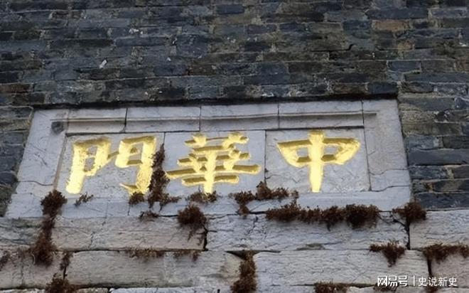 北京名人题写的匾额_匾额的来历_太和殿匾额是谁写的