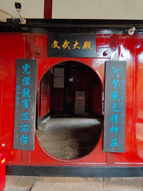 清代牌匾图片大全_四川古建筑匾额研究_四川本土匾额历史价值