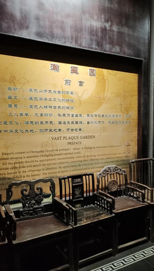 四川古建筑匾额研究_四川本土匾额历史价值_清代牌匾图片大全