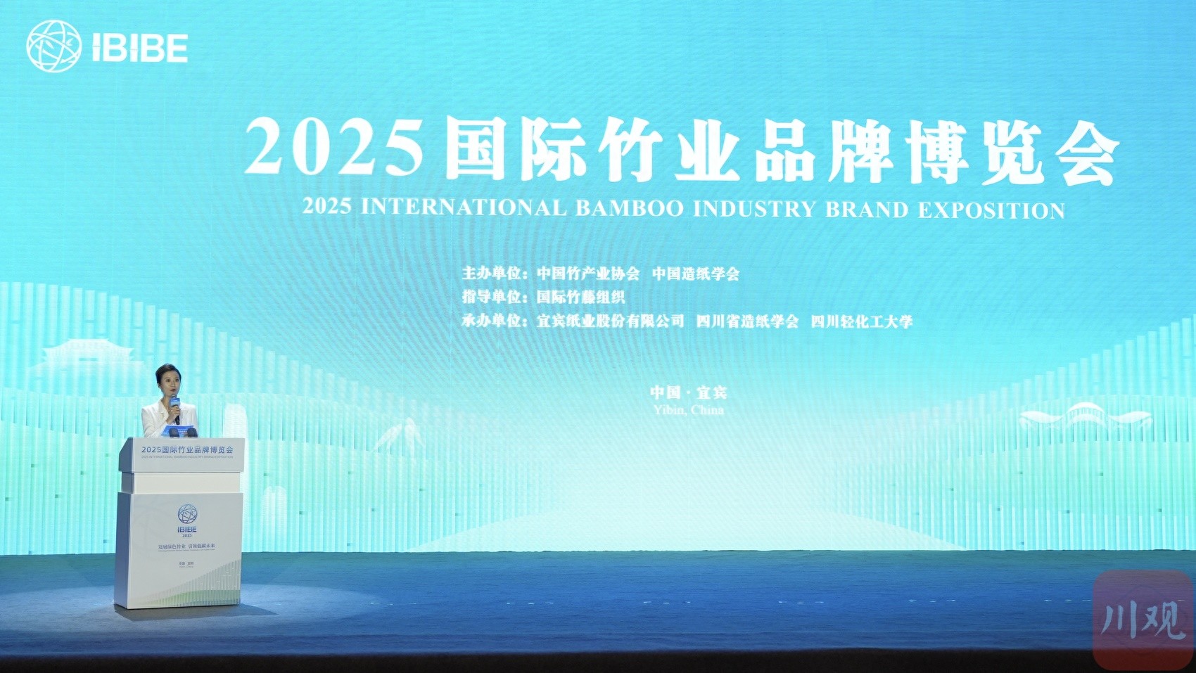 宜宾竹产业投资指南_竹板材_2025国际竹业品牌博览会