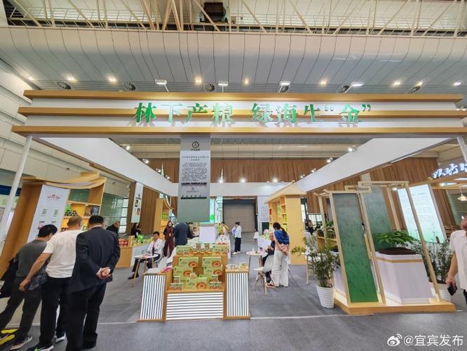 宜宾竹产业投资指南_2025国际竹业品牌博览会_竹板材