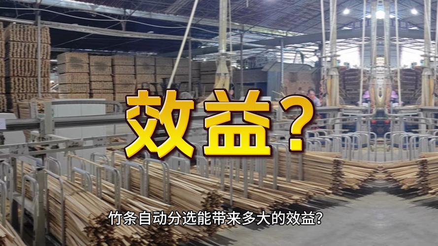 竹材弯曲柔韧性测试方法_竹板材_庆元竹材弯曲技术