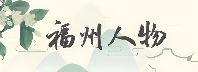 80后根雕艺术家张微_福州仓山区根雕艺术展_中国根雕之乡