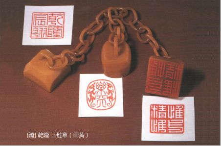 福建国家级非物质文化遗产代表性传承人_福建仙游木雕_漳浦剪纸