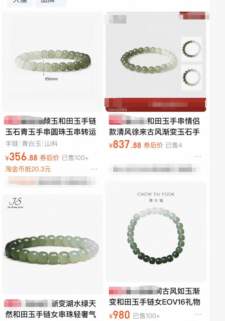 小雕刻件图片大全_翡翠首饰_和田玉首饰