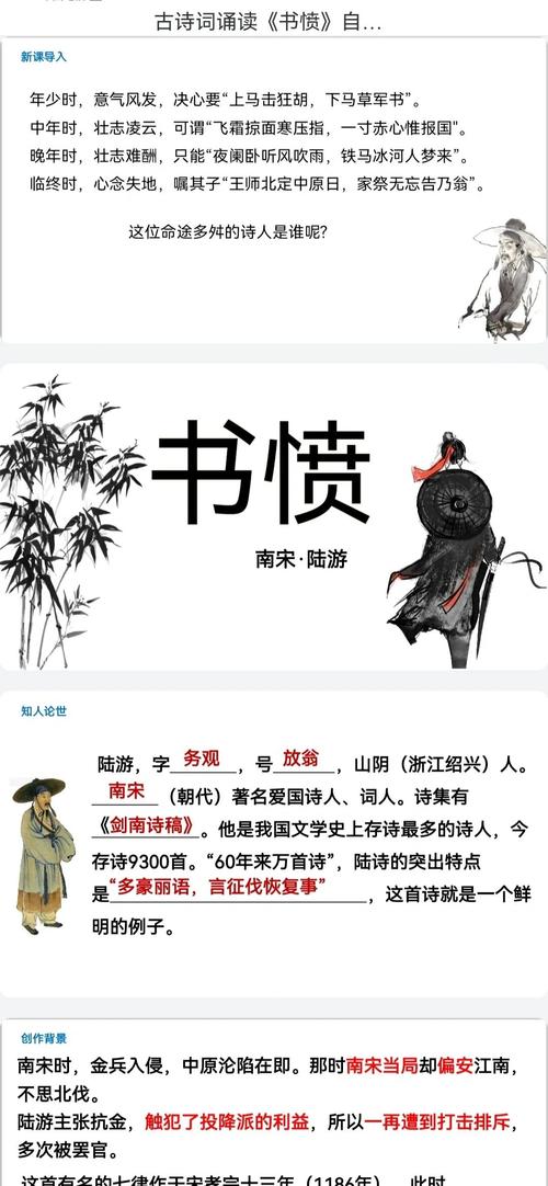 福建非遗书画影响_福建非遗文人审美_中国著名四大木雕