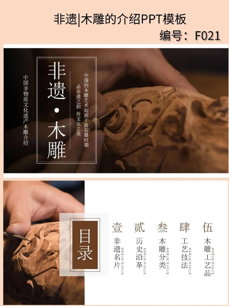 木雕实训心得800_东阳木雕修光技艺要领_东阳木雕修光基本功解析