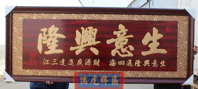 新店开业经典祝福语大全