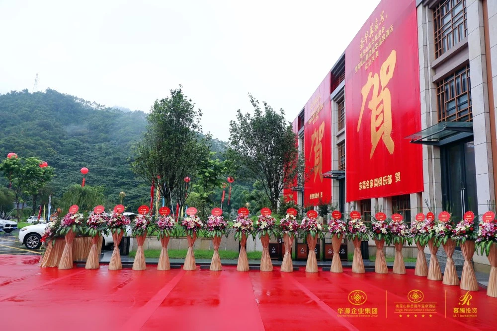 开业贺词成语_领导开业典礼贺词_幼儿园开业贺词