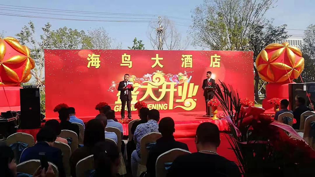幼儿园开业贺词_领导开业典礼贺词_开业贺词成语