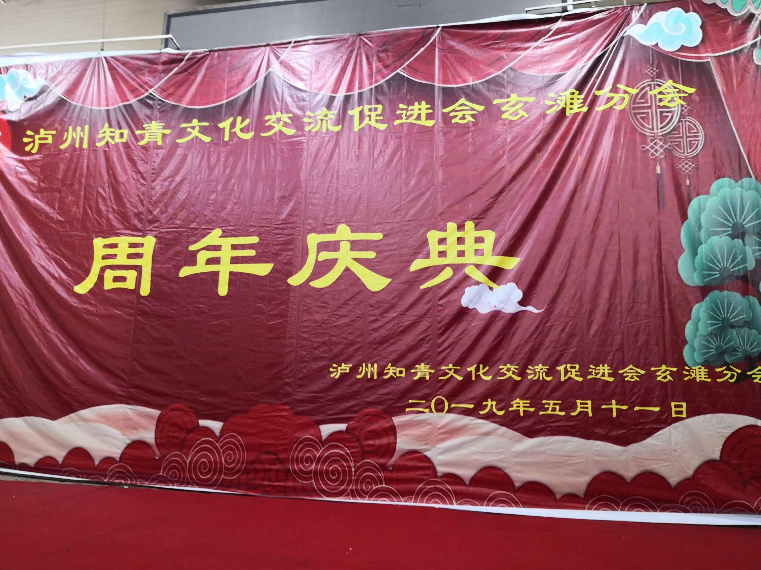 幼儿园开业贺词_领导开业典礼贺词_开业贺词成语