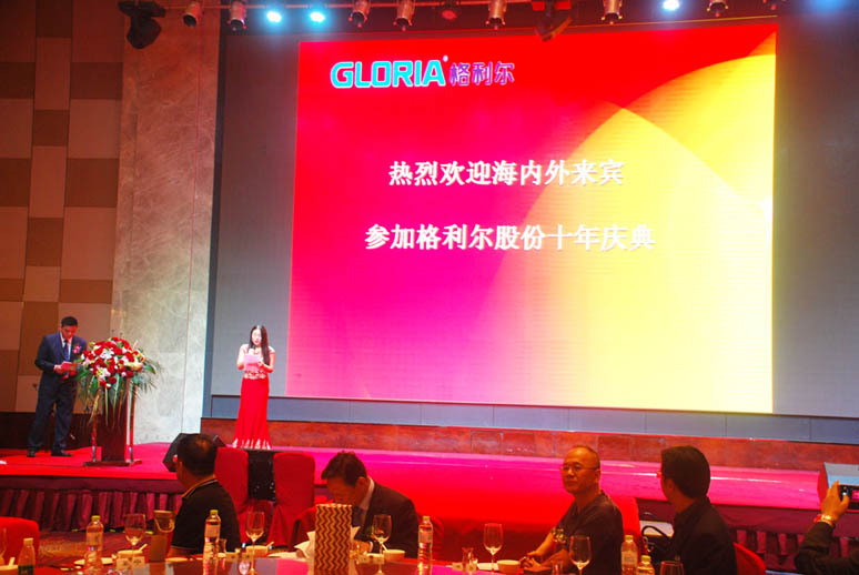 开业企业领导贺词_金婚典礼儿女贺词_领导开业典礼贺词