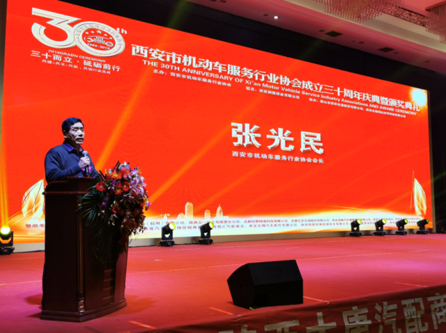 领导开业典礼贺词_开业企业领导贺词_金婚典礼儿女贺词