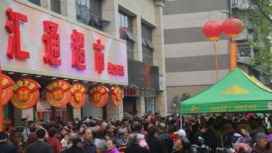 大型商场开业策划方案_房地产开业策划方案_商场开业策划方案
