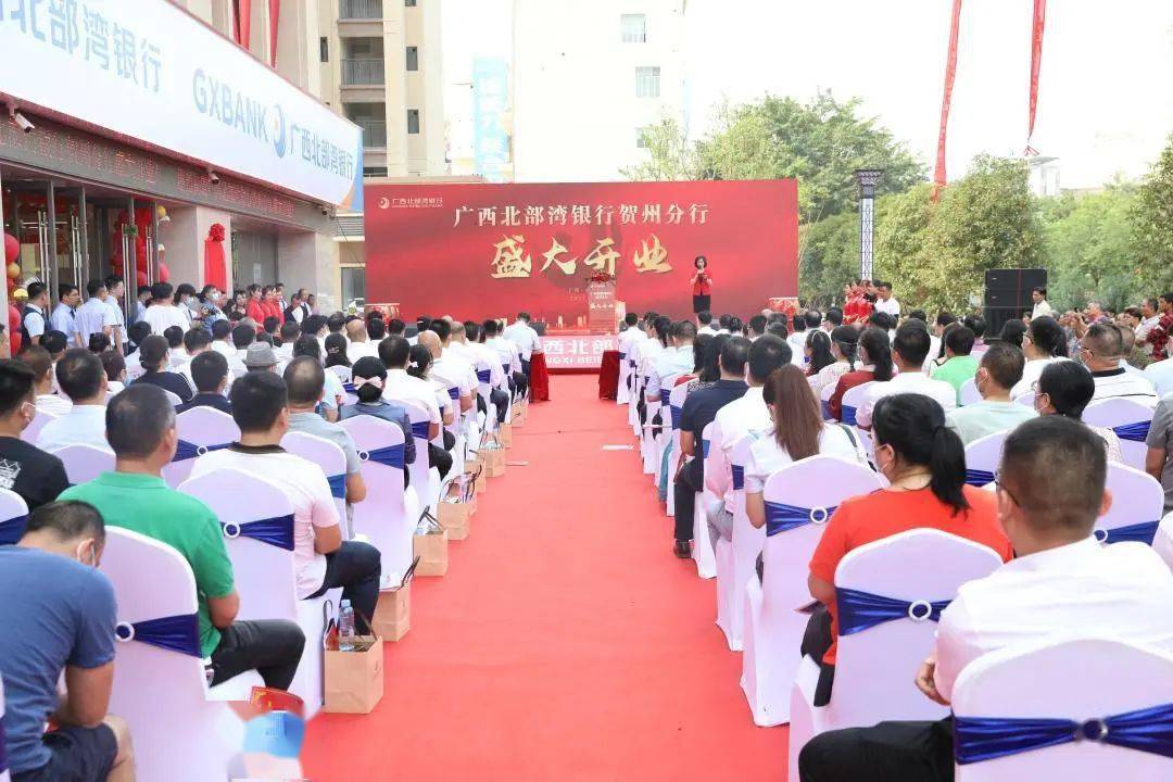 开业贺词范文_领导开业典礼贺词_开业贺词