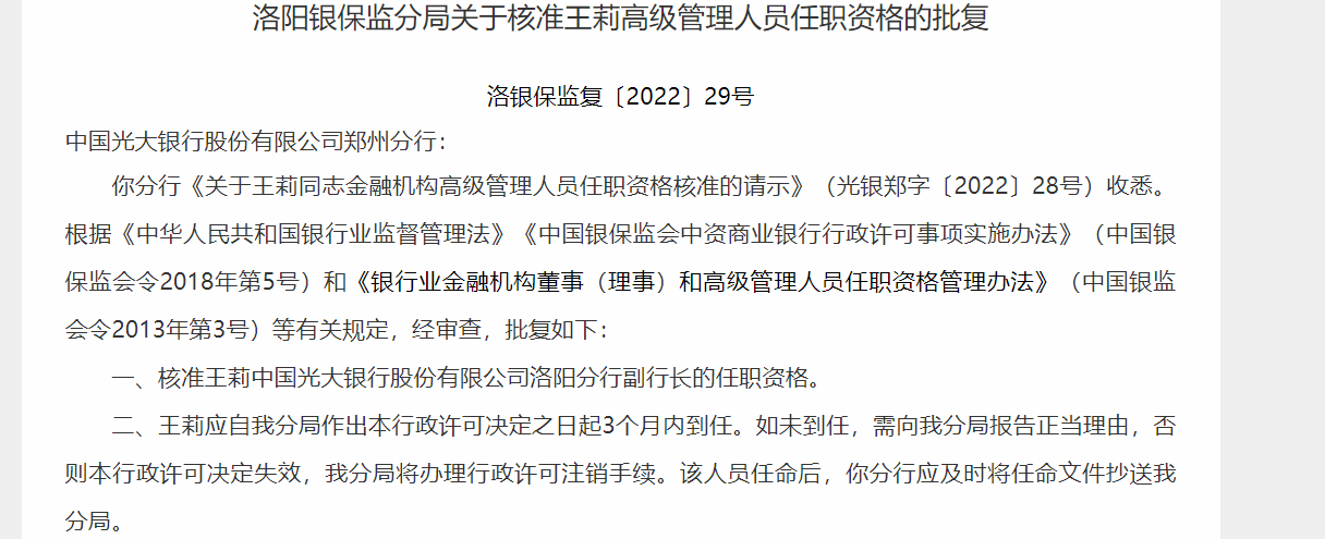 恒丰银行武汉分行开业_渤海银行沈阳分行开业_杭州银行上海市分行哪年开业的