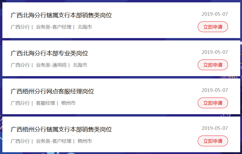 杭州银行上海市分行哪年开业的_渤海银行沈阳分行开业_恒丰银行武汉分行开业