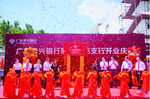 开业活动庆典节目_东莞开业庆典策划_东莞开业庆典策划东莞奠基仪式开业庆典公司
