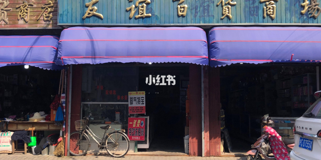 地安门百货招商电话_地安门百货商场开业_地安门商场开业时间