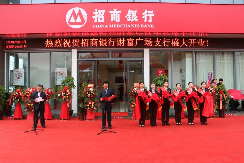 东莞开业庆典策划_开业一周年庆典贺词_茶叶开业一周年庆典