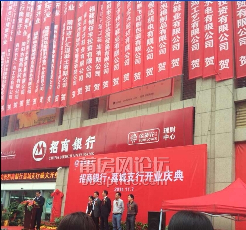 东莞开业庆典策划_茶叶开业一周年庆典_开业一周年庆典贺词