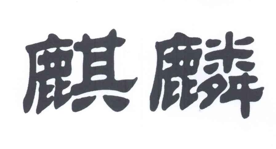 南京五星电器开业_厨卫电器开业广告词_新五星酒店开业营销策划方案