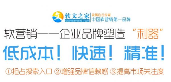吸引淘宝刷手的软文_公益微信吸引标题_吸引人的开业软文标题