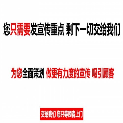 【精选】服装店促销广告-怎么制作已解答