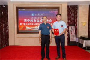 济宁开业庆典策划_公司庆典策划_海口庆典开业