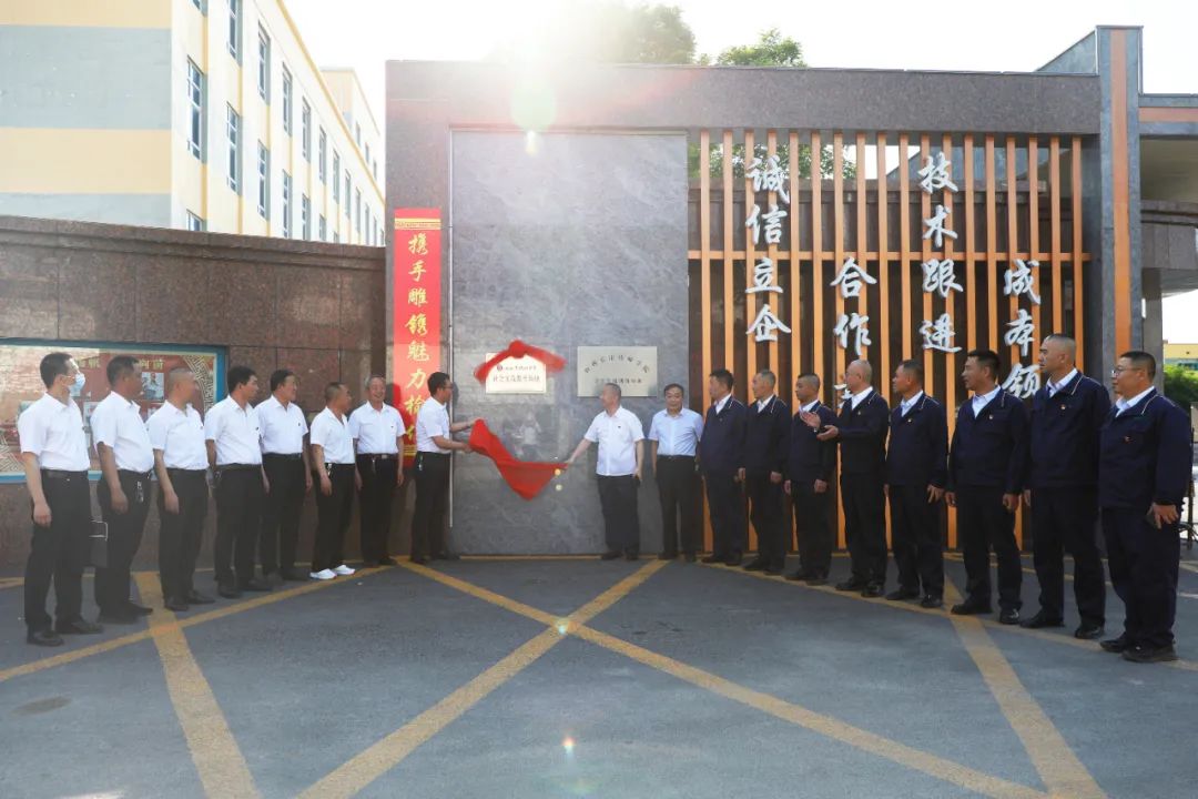 志愿者基地挂牌_社会实践基地挂牌仪式_基地挂牌流程