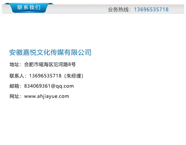 活动庆典策划_开学活动庆典策划_合肥开业庆典活动策划