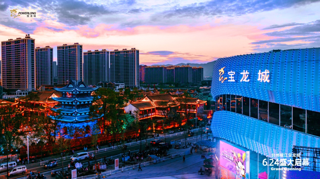秭归 万*际城 开业_西安华润万象城开业_深圳华润城万象天地
