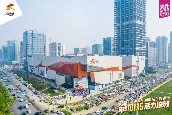 西安华润万象城开业_深圳华润城万象天地_秭归 万*际城 开业
