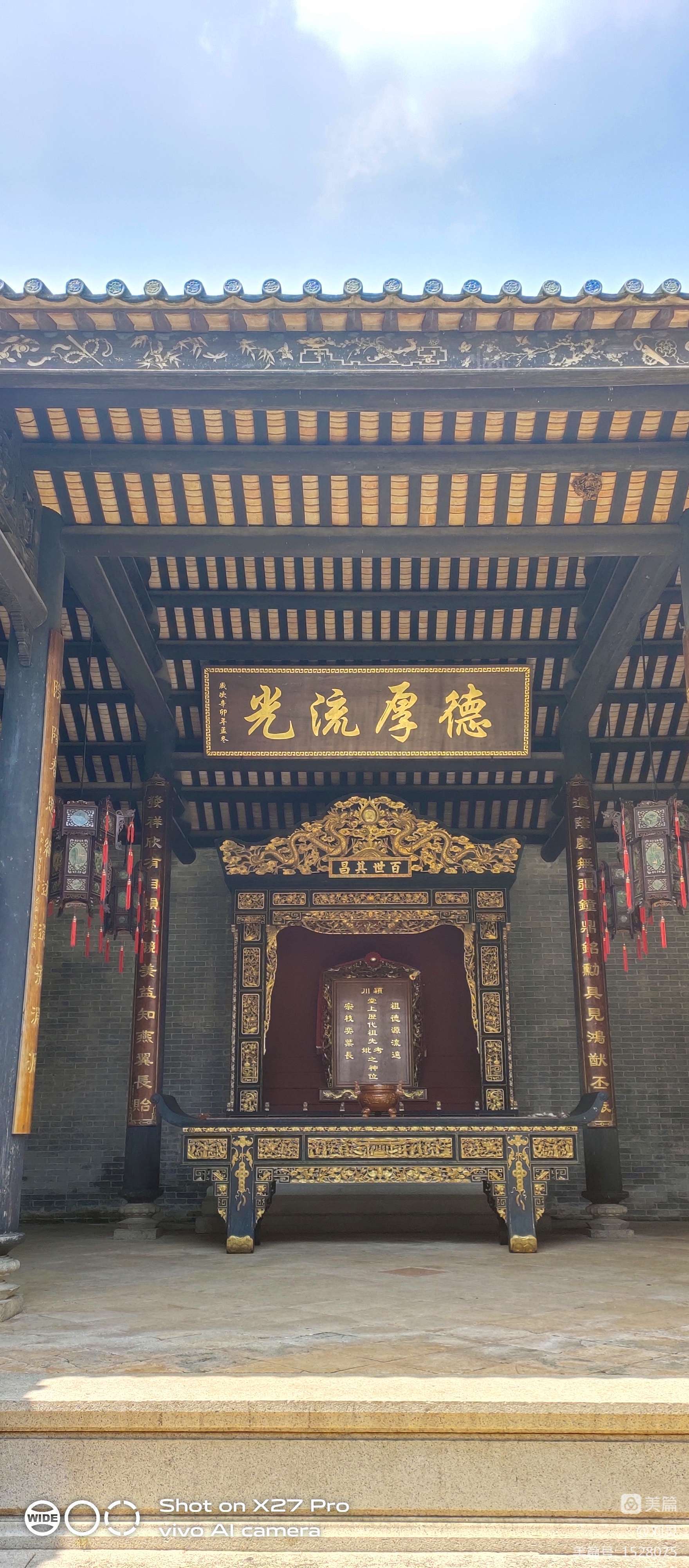 祠堂牌匾写什么字好_祠堂牌匾题字_家族祠堂牌匾