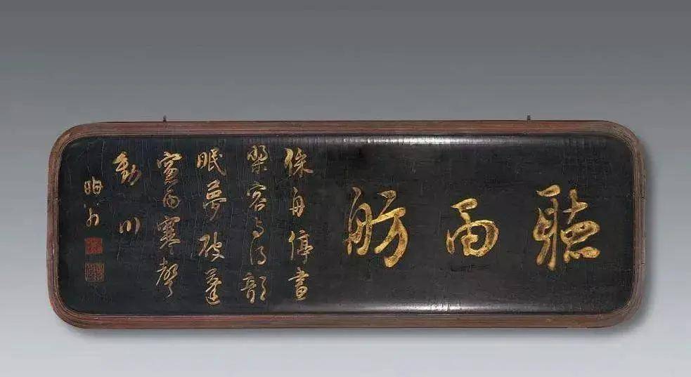 匾文_岳麓书院实事求是匾的图片_正大光明匾