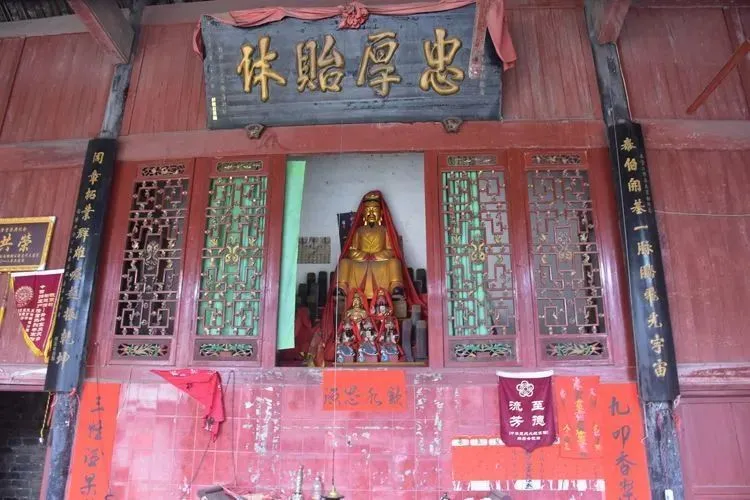 宗祠牌匾_北岸吴氏宗祠_公司牌匾生意牌匾