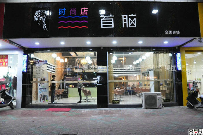 5款小型时尚发廊门头装修效果图 美发店门头牌匾尺寸造型设计图片