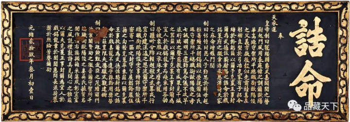 *婚礼习俗 *婚礼文化_*名牌荣誉牌匾_*牌匾文化