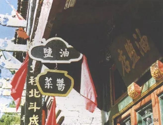 招牌字体图片_招牌广告字体图片_招牌发光字体图片大全