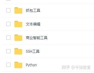 牌匾素材软件_古代牌匾素材_黄金牌匾素材