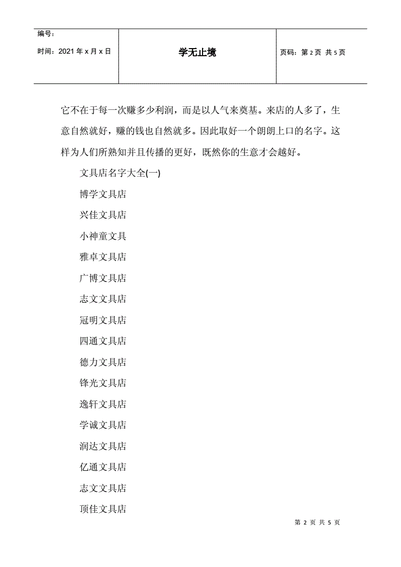 空调销售店铺门头设计效果图_商城店铺门头设计_创意店铺门头设计