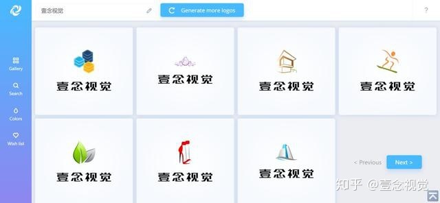 招牌设计在线生成_招牌字体在线设计_在线招牌设计