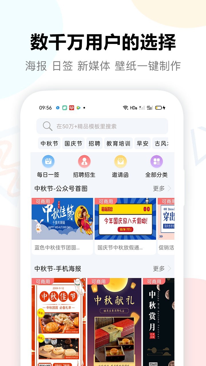 网红用动漫图p名字软件_用何种软件可将此平面图设计成浮雕图样_牌匾设计图用什么软件