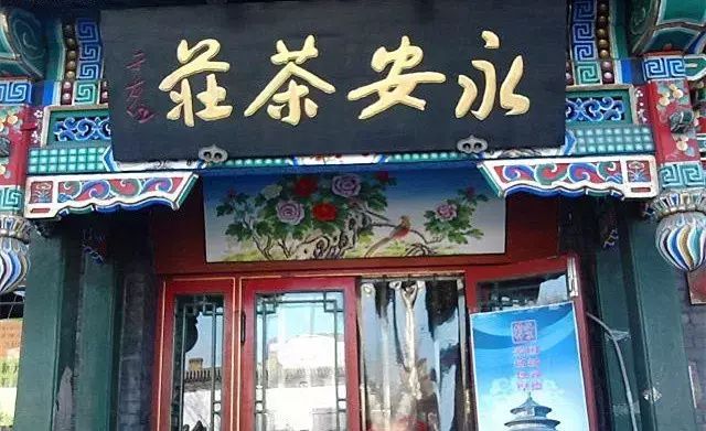 匾额_匾额代表什么_太和殿的匾额