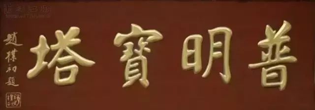 匾额_太和殿的匾额_匾额代表什么