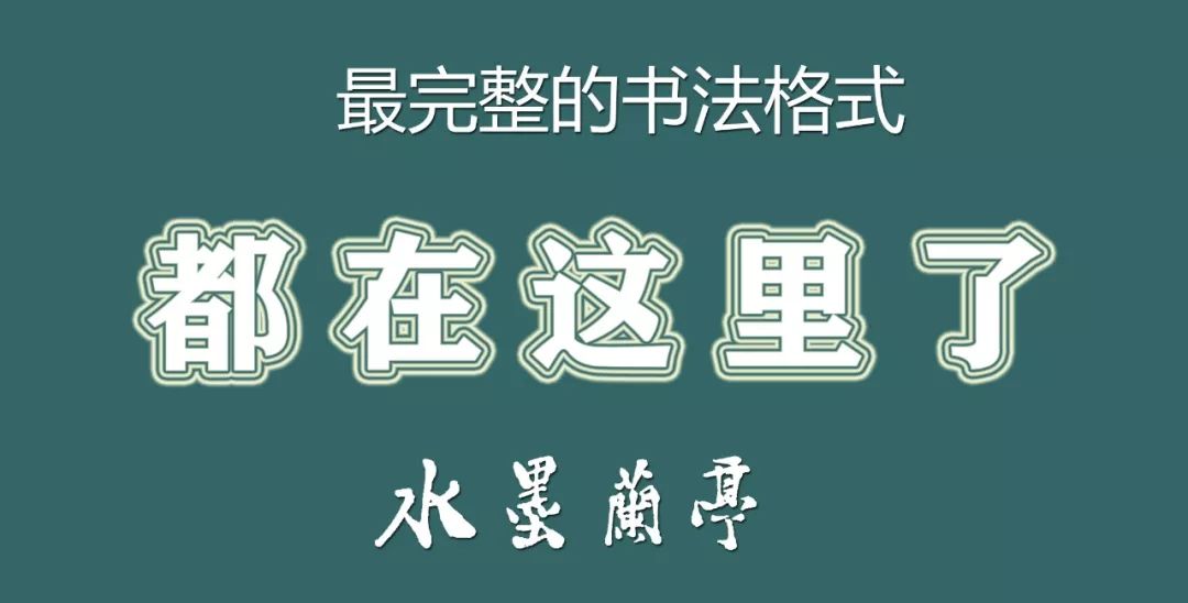 匾额的格式_启功题书画院扁匾额_北大匾额京师大学堂牌匾北大招牌北京大学匾额