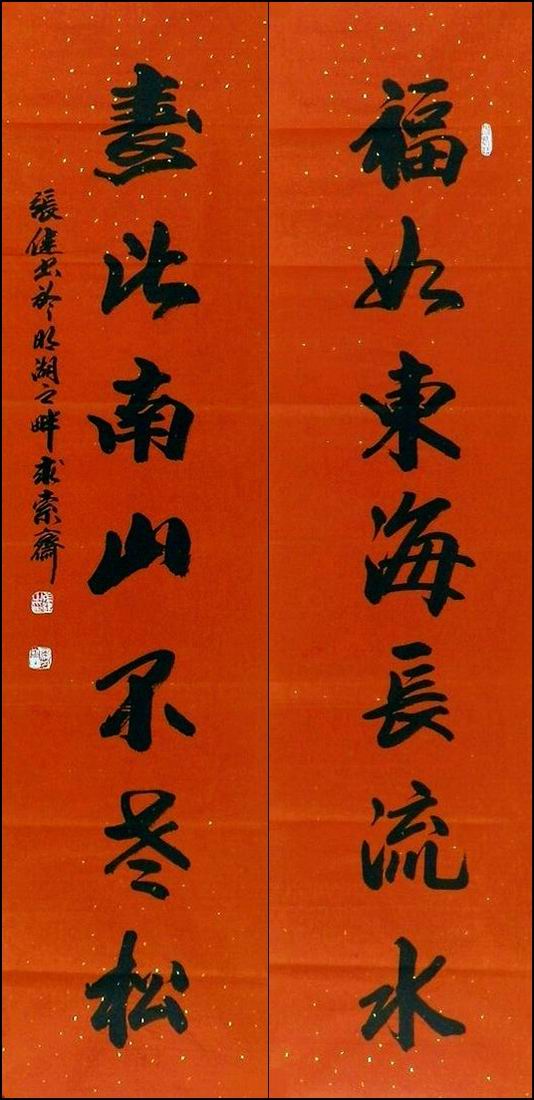 北大匾额京师大学堂牌匾北大招牌北京大学匾额_启功题书画院扁匾额_匾额的格式