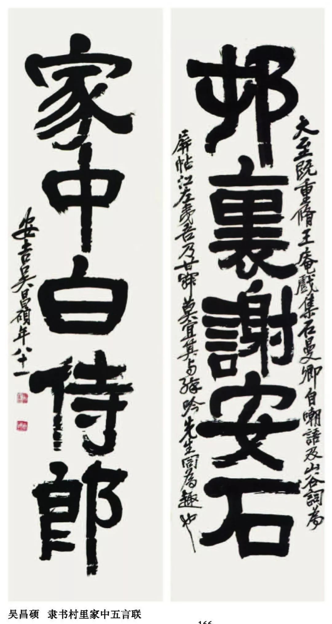 启功题书画院扁匾额_北大匾额京师大学堂牌匾北大招牌北京大学匾额_匾额的格式