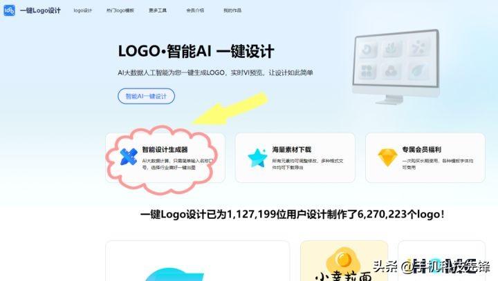 用自己的脸型设计发型软件_门头设计用什么软件_用何种软件可将此平面图设计成浮雕图样