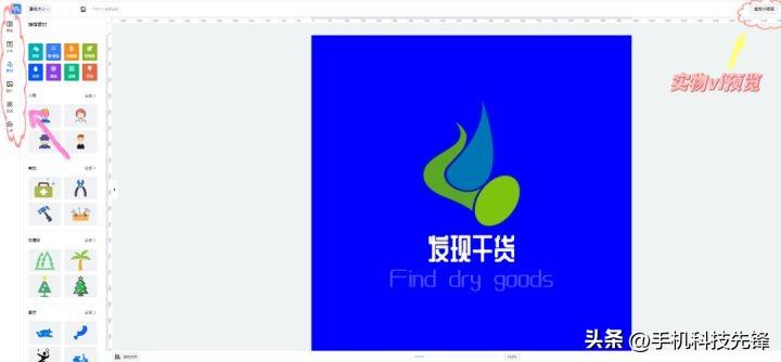 用自己的脸型设计发型软件_门头设计用什么软件_用何种软件可将此平面图设计成浮雕图样
